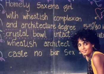 Arundhati Roy cult classic film
