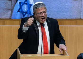 Israel Death Penalty Law Palestinians Knesset Vote 2026