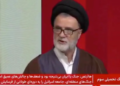 High Drama in Tehran Over Secret Nuclear Letters