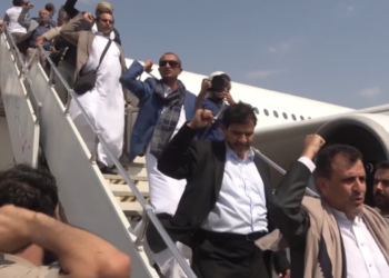 Yemen Accuses Iran of Violating National Sovereignty