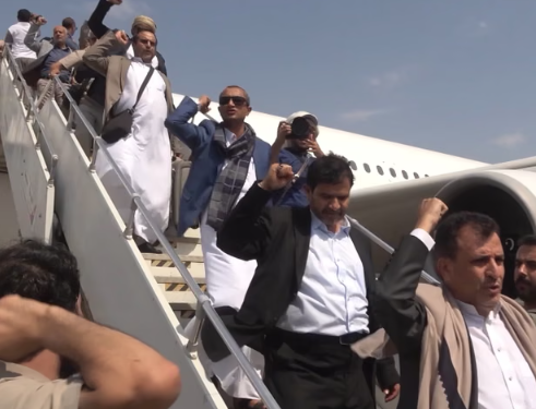 Yemen Accuses Iran of Violating National Sovereignty